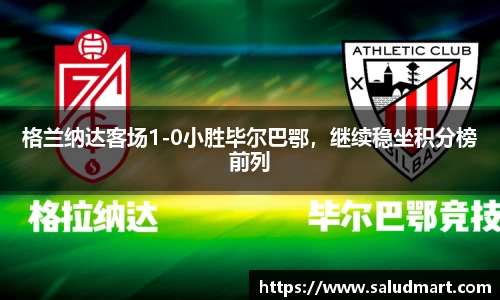 好博体育官网平台