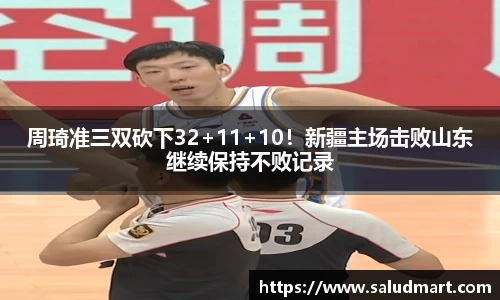 好博体育官网平台