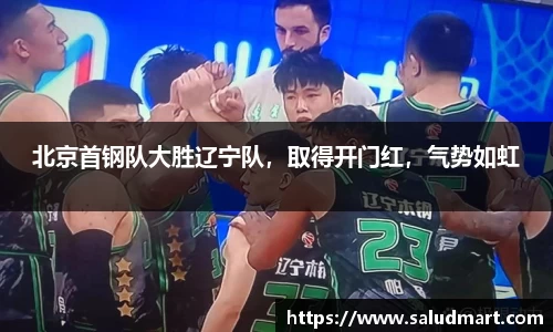 好博体育官网平台