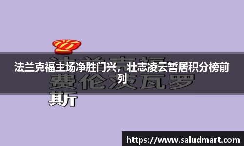 好博体育官网平台