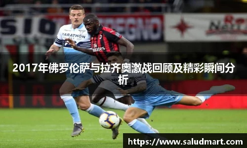 好博体育官网平台