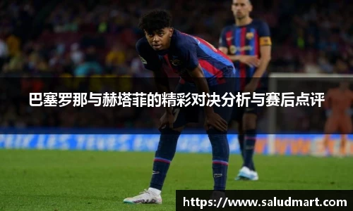 好博体育官网平台