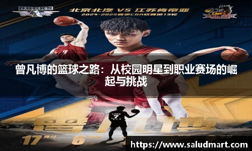 好博体育官网平台