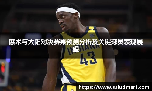 好博体育官网平台