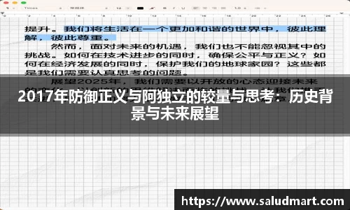 好博体育官网平台